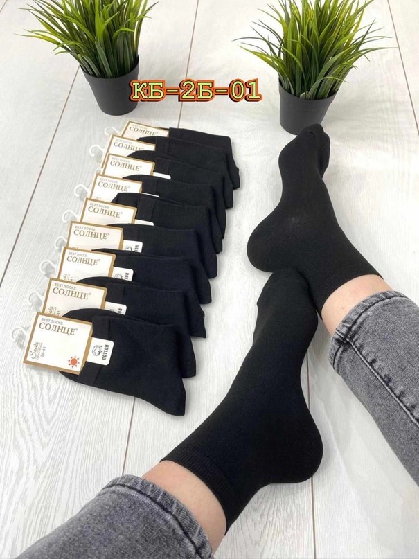носки,носки оптом,носки обычные,носки упаковка,женские носки
