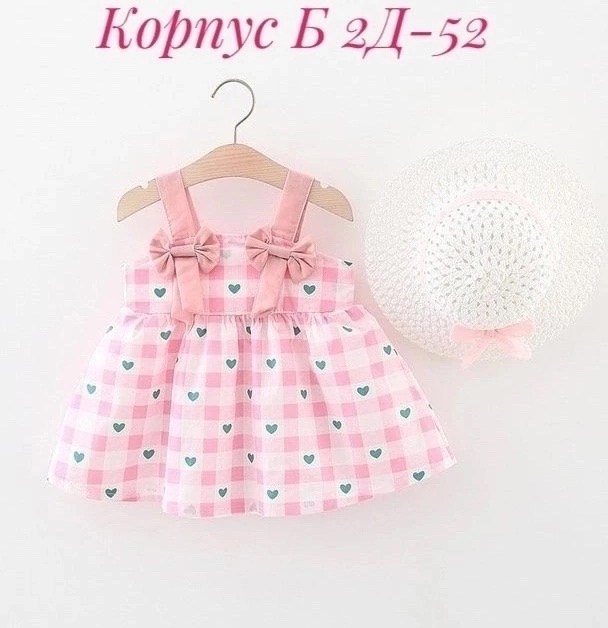 платья для маленьких девочек,,летнее платье для девочки,детские платья для девочек,летние детские платья