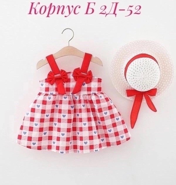 платья для маленьких девочек,,летнее платье для девочки,детские платья для девочек,летние детские платья