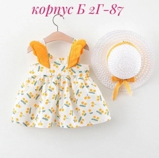 платья для маленьких девочек,,летнее платье для девочки,детские платья для девочек,летние детские платья