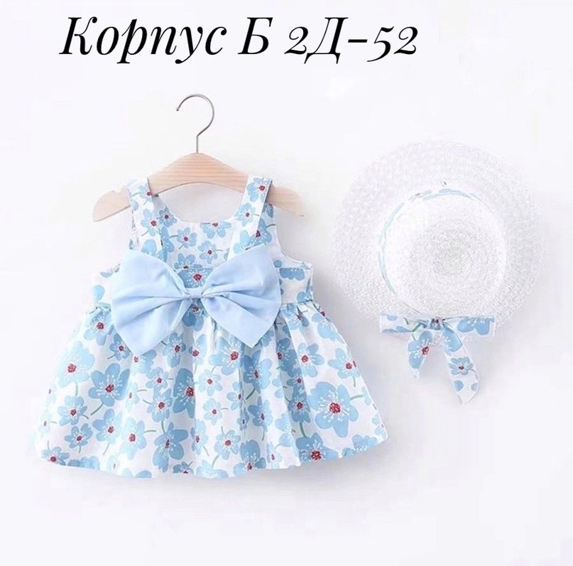 платья для маленьких девочек,,летнее платье для девочки,детские платья для девочек,летние детские платья