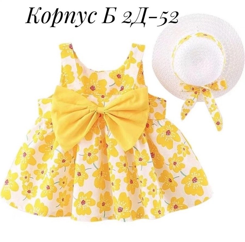 платья для маленьких девочек,,летнее платье для девочки,детские платья для девочек,летние детские платья