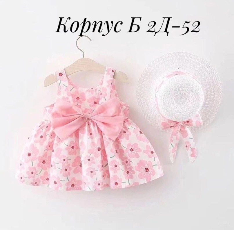 платья для маленьких девочек,,летнее платье для девочки,детские платья для девочек,летние детские платья