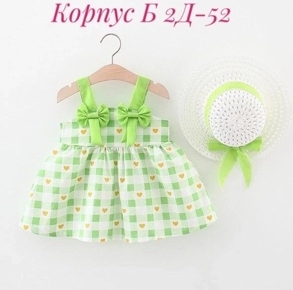 платья для маленьких девочек,,летнее платье для девочки,детские платья для девочек,летние детские платья