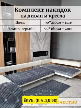 Одежда