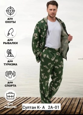 Костюм