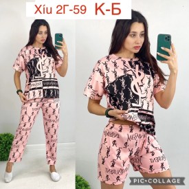 Шорты