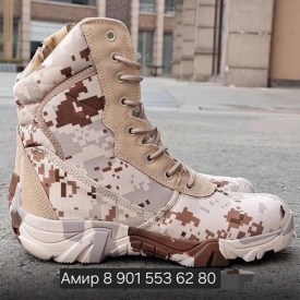 Ботинки