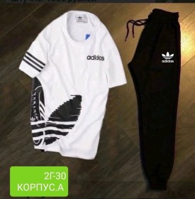 Костюм