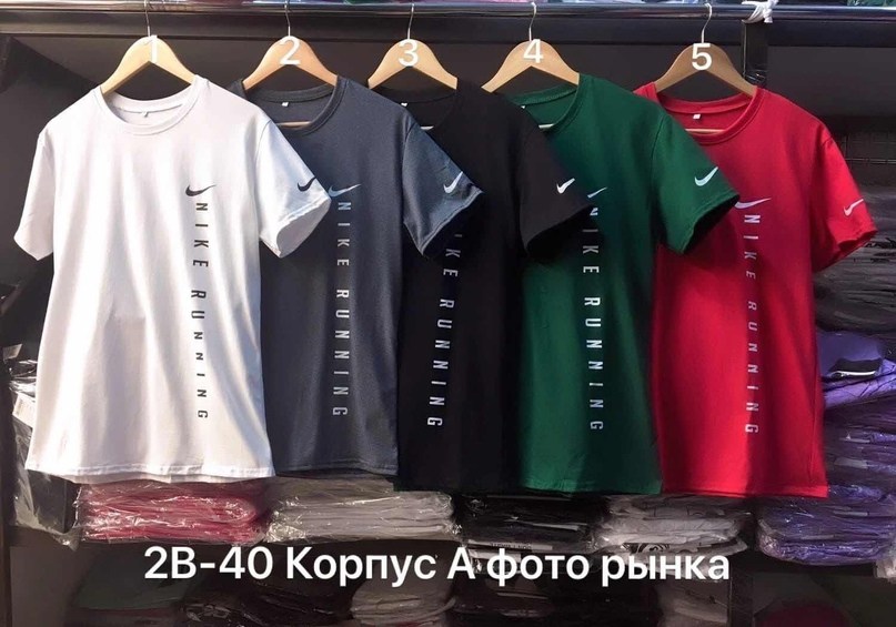 футболка,спортивные футболки мужские,футболки для мужчин,футболка найк с высоким горлом