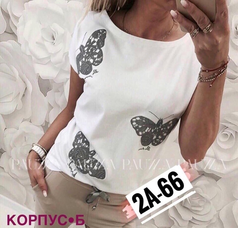 футболка,стильные женские футболки,одежда модная,футболки женские