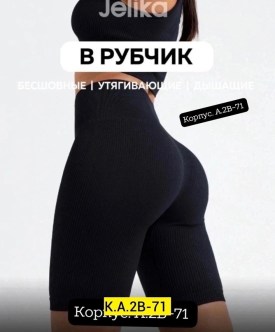 Носки