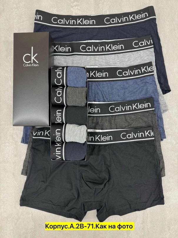 calvin klein мужские трусы,кельвин кляйн трусы мужские,трусы кельвин кляйн,трусы calvin klein 365,трусы кальвин кляйн мужской