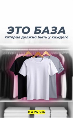 Футболка