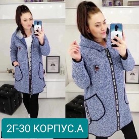 Кардиган