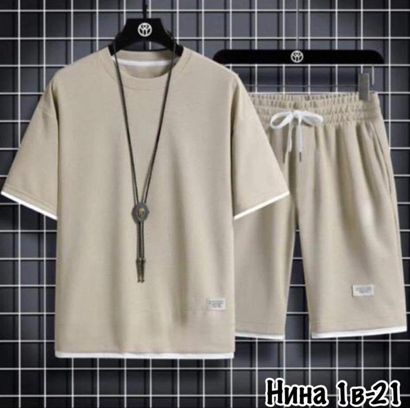 одежда модная,одежда мужская,повседневная одежда мужская,мужская модная одежда