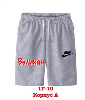 Шорты