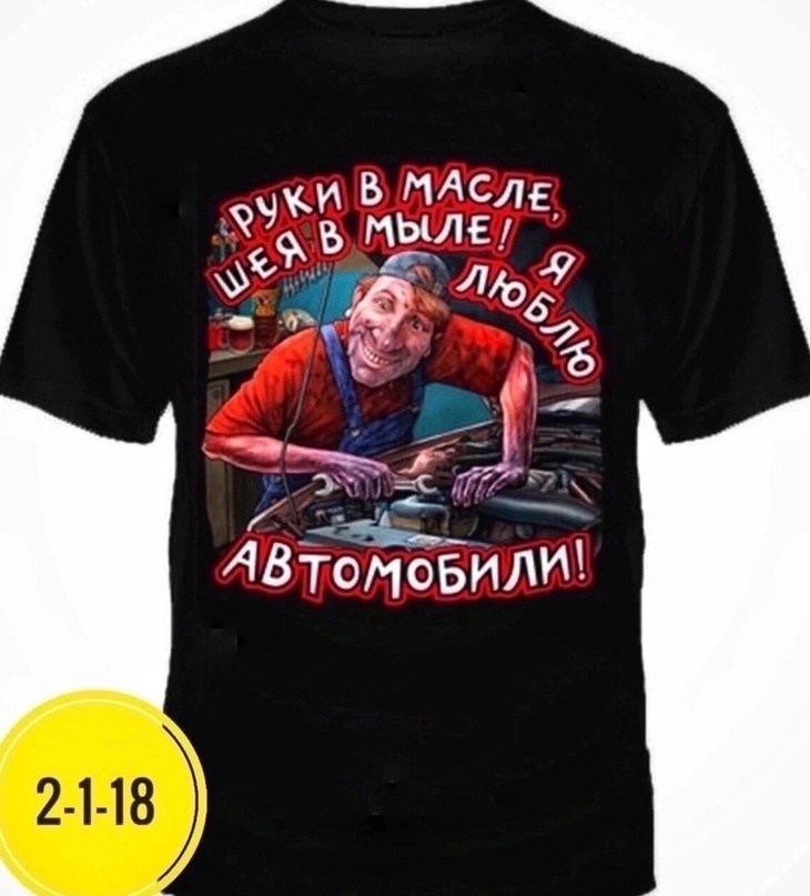 футболка волк,принт кошки на футболку,брутальные футболки,мужская футболка кот,светящаяся футболка с котом