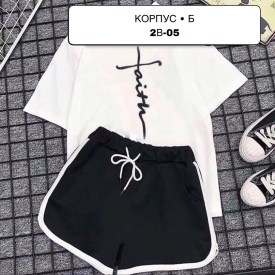Костюм