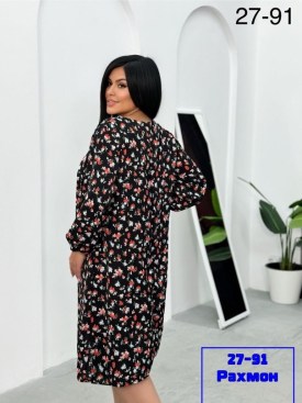 Платье