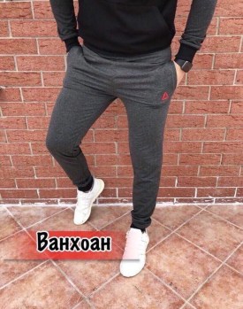 Брюки