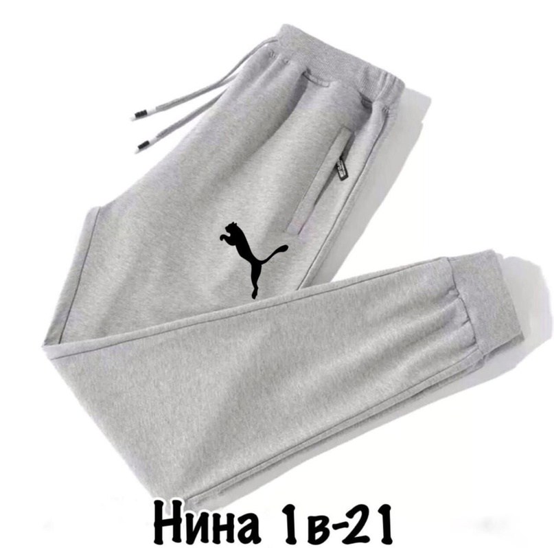 спортивные штаны серые,брюки спортивные,модные спортивные штаны,спортивные штаны