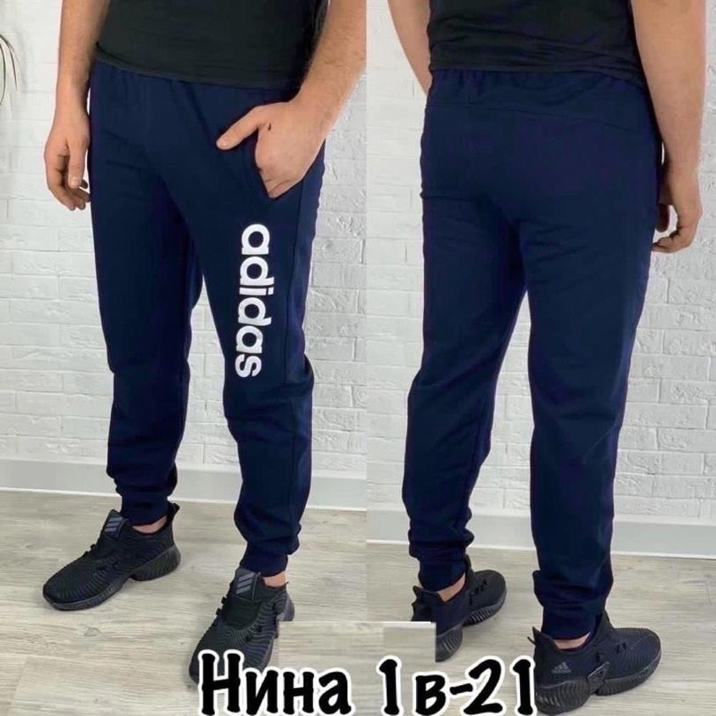 брюки спортивные adidas performance,спортивные брюки adidas,спортивные брюки adidas du0472,штаны adidas фирменные,штаны спортивные