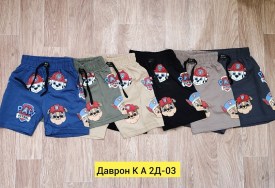 Шорты