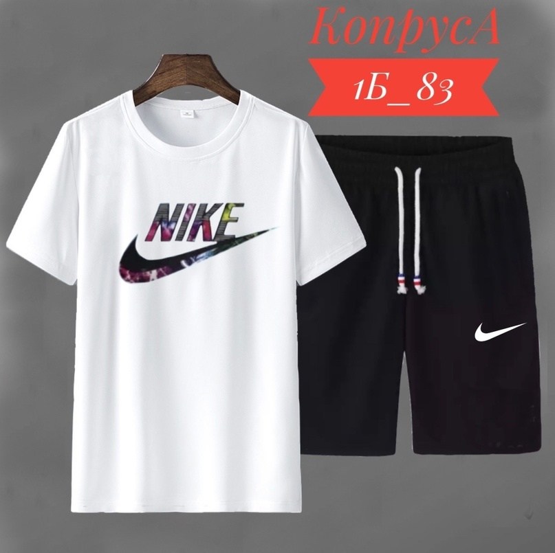 ,спортивная одежда,комплект одежды,футболки модные