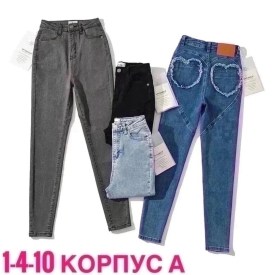 Брюки