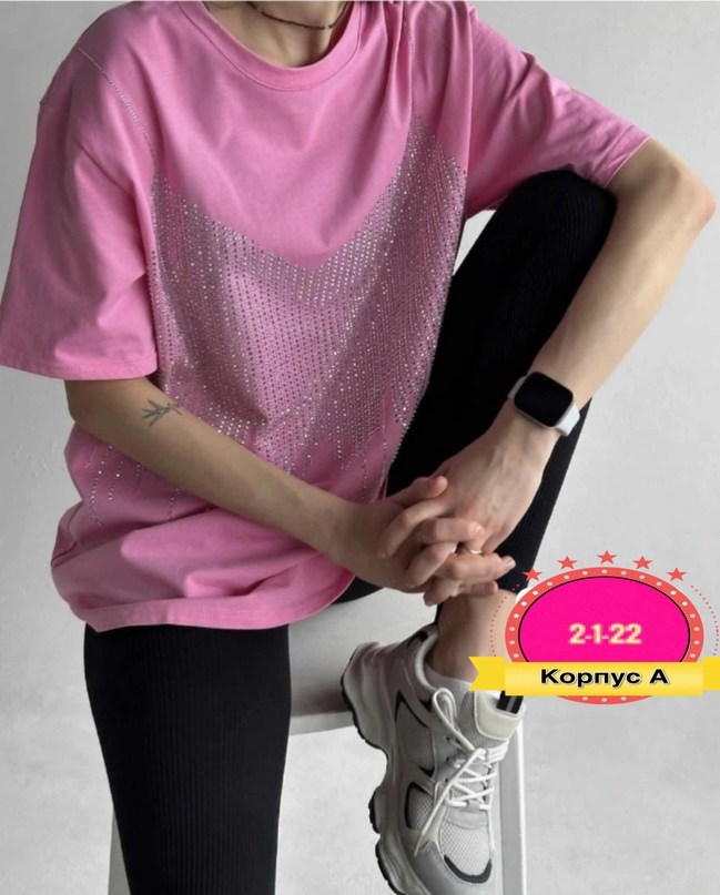 модные футболки,футболка со стразами женская 2024,футболка женская оверсайз