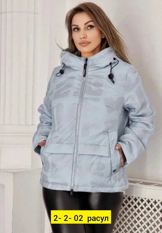 куртка женская демисезонная,куртка,женская куртка,курточка