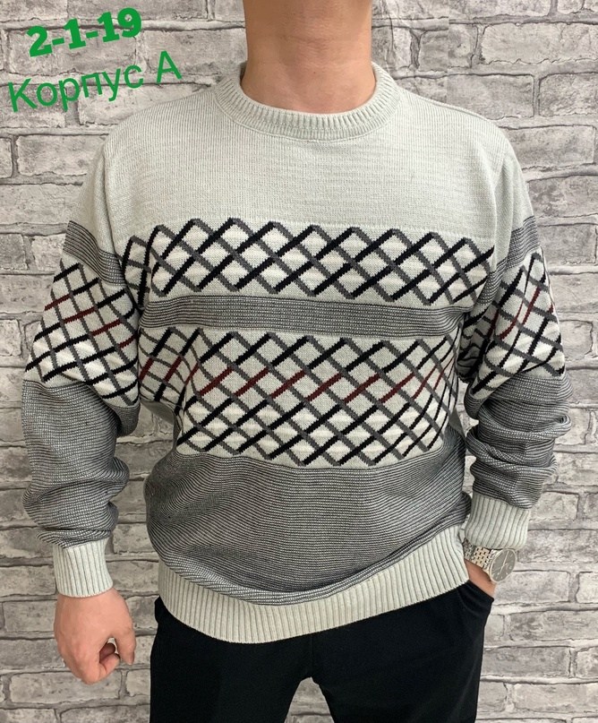 джемпер мужской,мужские свитера ,свитер мужской,свитер