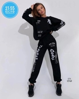 Костюм