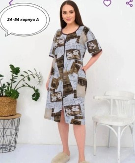 Домашняя одежда