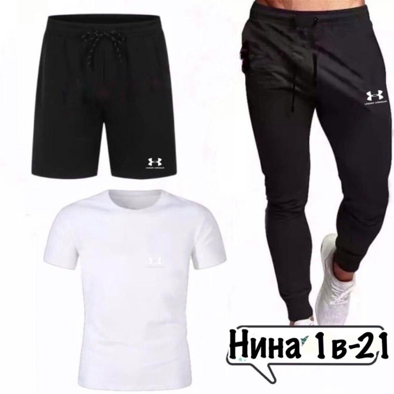 костюм мужской спортивный,спортивная одежда для бега,брюки мужские спортивные,спортивные штаны,мужские спортивные штаны