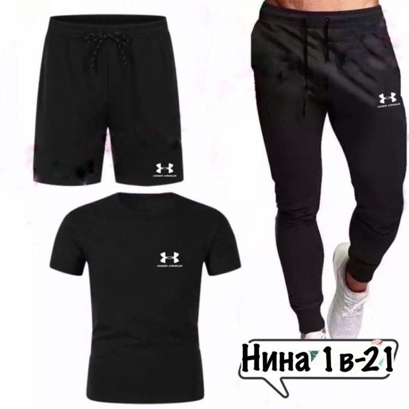 костюм мужской спортивный,спортивная одежда для бега,брюки мужские спортивные,спортивные штаны,мужские спортивные штаны