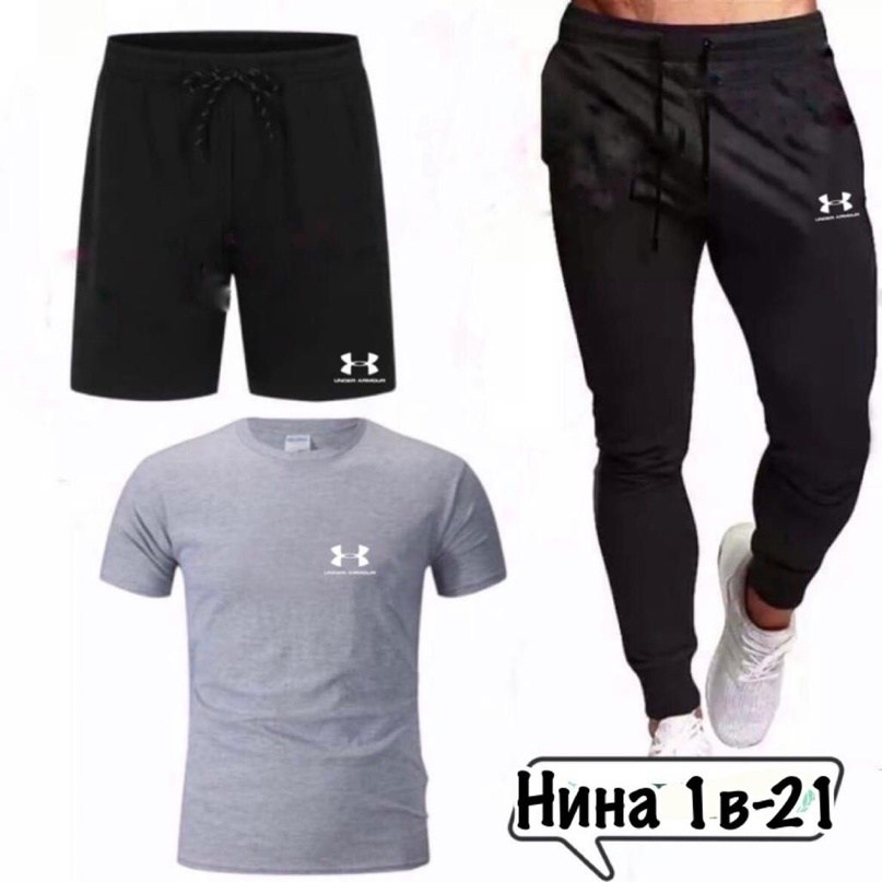 костюм мужской спортивный,спортивная одежда для бега,брюки мужские спортивные,спортивные штаны,мужские спортивные штаны