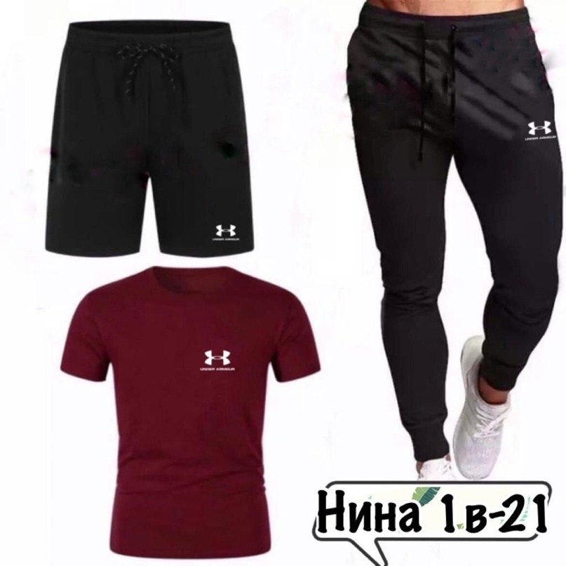 костюм мужской спортивный,спортивная одежда для бега,брюки мужские спортивные,спортивные штаны,мужские спортивные штаны