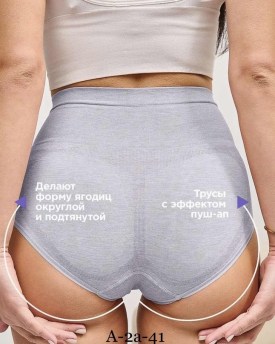 Нижнее белье