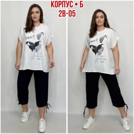 Костюм
