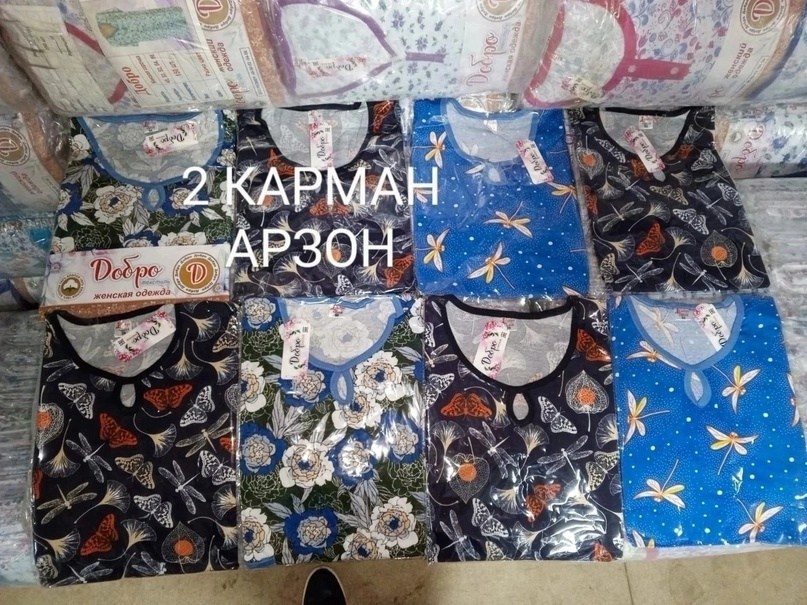 домашний костюм дк360,туника женская,домашняя туника,туника мозаика,туника