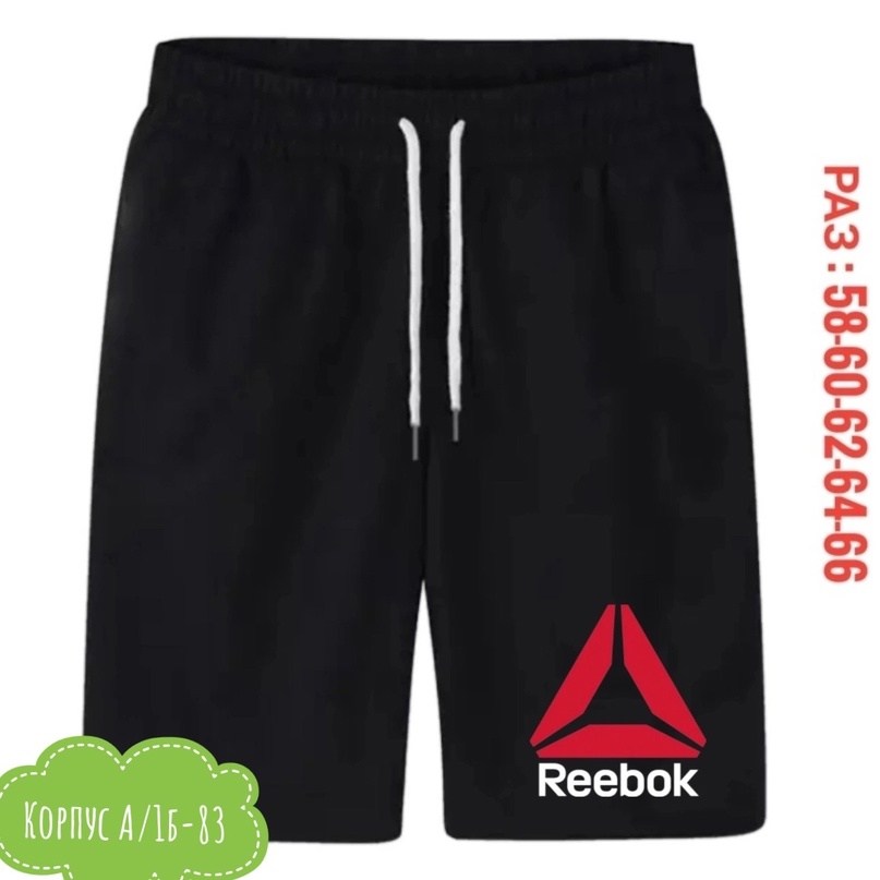 шорты найк биг свуш,шорты nike black alumni,мужские спортивные шорты,шорты спортивные,шорты для бега