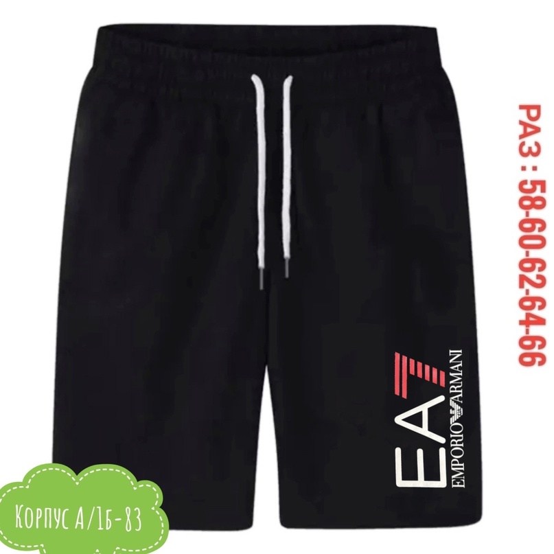 шорты найк биг свуш,шорты nike black alumni,мужские спортивные шорты,шорты спортивные,шорты для бега