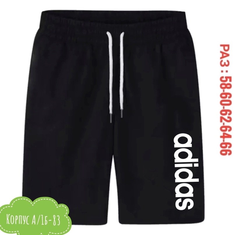 шорты найк биг свуш,шорты nike black alumni,мужские спортивные шорты,шорты спортивные,шорты для бега