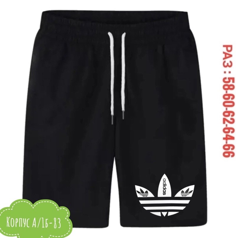 шорты найк биг свуш,шорты nike black alumni,мужские спортивные шорты,шорты спортивные,шорты для бега