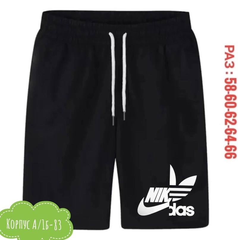шорты найк биг свуш,шорты nike black alumni,мужские спортивные шорты,шорты спортивные,шорты для бега