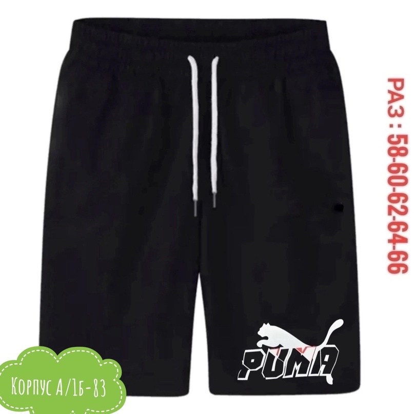 шорты найк биг свуш,шорты nike black alumni,мужские спортивные шорты,шорты спортивные,шорты для бега