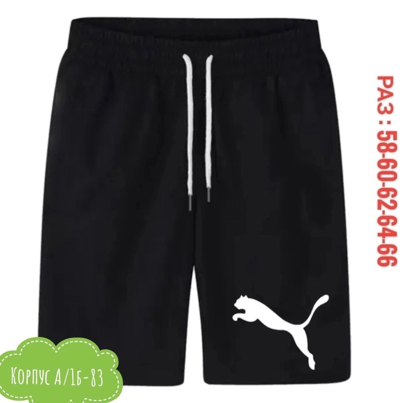 шорты найк биг свуш,шорты nike black alumni,мужские спортивные шорты,шорты спортивные,шорты для бега