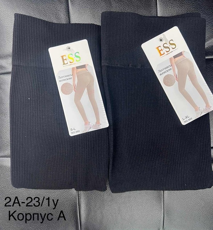 лосины,легинсы,женские теплые легинсы,легинсы в рубчик,женские леггинсы